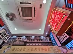 -金记冰室(霎东街店)
