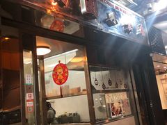 门面-缅华南国小食店