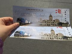 -中国铁道博物馆(正阳门馆)