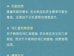 -观心实验室·心理咨询(上海旗舰店)