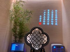 -吴莊(龙城万科里店)