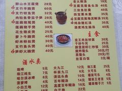 -醉贤居