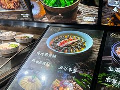 -金稼园·金平湖农家菜