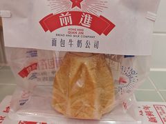 -红星前进面包牛奶公司(君太店)