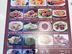 -海洁灌汤包(南五马路店)