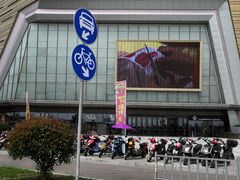 -老外婆(吾悦广场店)