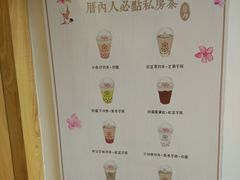 -厝内小眷村(淮安开元路店)