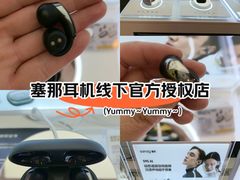 -鹰巢数码EAGLE’S NEST(燕莎店)