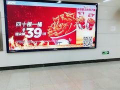 -白石桥南(地铁站)
