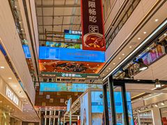 -万达广场(广阳店)