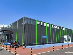 -三旗百汇商品城