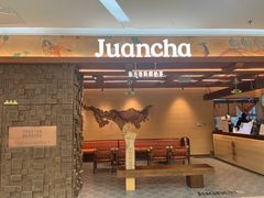 -眷茶臻选(中原万达店)