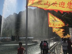 -野三坡清泉山风景区