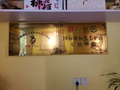 -驴公驴婆(曹杨店)