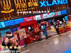 -万达影城(丽彩广场店)