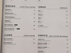 -Seesaw Coffee(武商MALL·武广店)