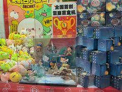 -LLJ夹机占(正佳广场店)