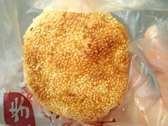 -朱记小郑酥烧饼(建康路店)