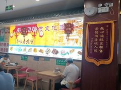 -护国寺小吃(中关村店)