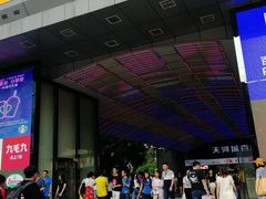 -名盛广场(天河城百货北京路分店)
