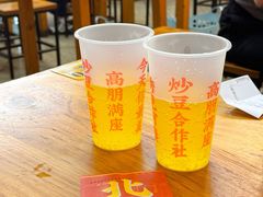-炒豆合作社(东四总店)
