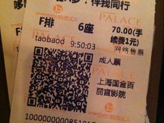 -百丽宫影城(ifc商场店)