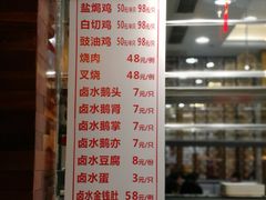 菜单-东江海鲜酒家(艺都分店)