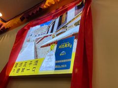 -田村·石锅藏香鸡(八廓街店)