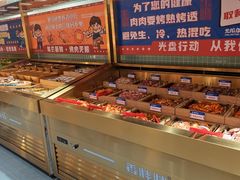 -姜胖胖无限自助烤肉(罗湖宝能店)