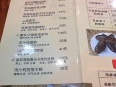 菜单-黄祥华养生堂·炖汤·营养蒸饭(岭南天地店)