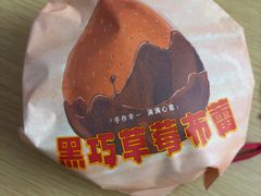 -辛一·铜锣烧(鸿寿坊店)