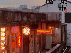 -五马集·海鲜·温州大牌档(黑金冠五马街十字路口店)