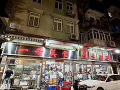 -一哥美食(总店)