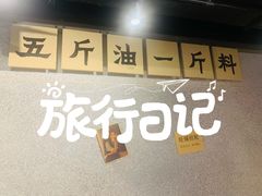 -楠火锅(广州总店)
