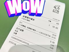 -丘大叔柠檬茶(乐峰广场分店)