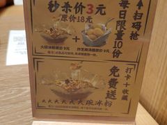 -鱼酷活鱼烤鱼(静安大融城店)