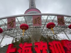 -东方明珠广播电视塔