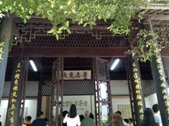 -乌镇东栅景区-茅盾故居