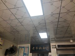 -超爷叔面馆(西园店)