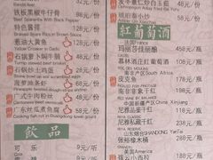 菜单-粤域茶餐厅