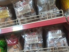 -北国超市(益元店)