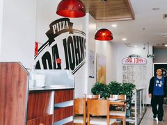 大堂-棒约翰比萨·意面(独墅湖店)