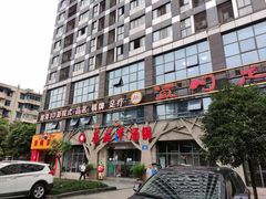 -蕃茄述·好汤自然来(江汉路店)