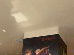-呷哺呷哺 黄金牧场 (中发百旺店)