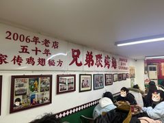 -兄弟联果木炭烤翅·50年家传鸡翅秘方