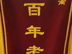 -好玩工厂密室·鹅鸭杀·桌游拼豆电玩