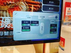 -海底捞大排档火锅(打浦路店)