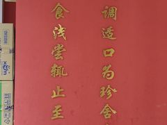 -建新园过桥米线(金碧广场店)