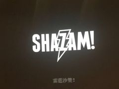 -英皇UA电影城(虹桥天地店)