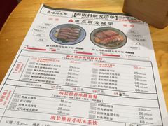 菜单-狮头牌卤味研究所·卤味饭(花城汇南区店)